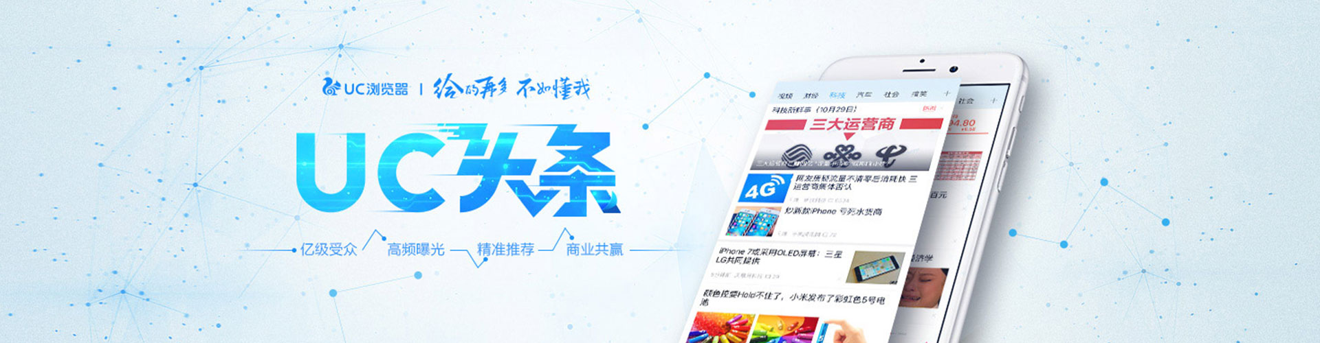 裕华网络推广竞价