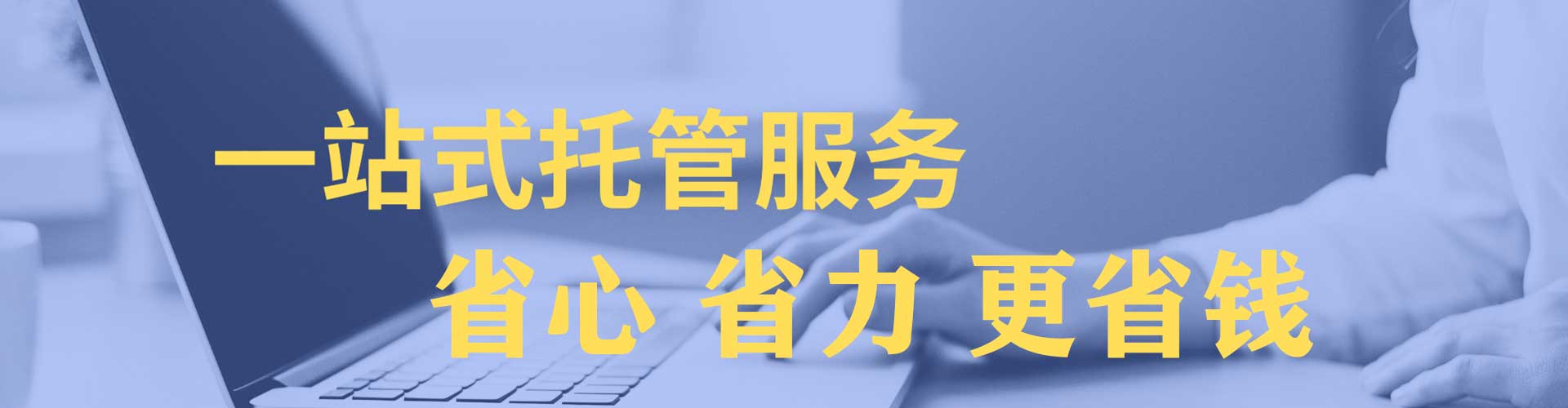 裕华信息流运营